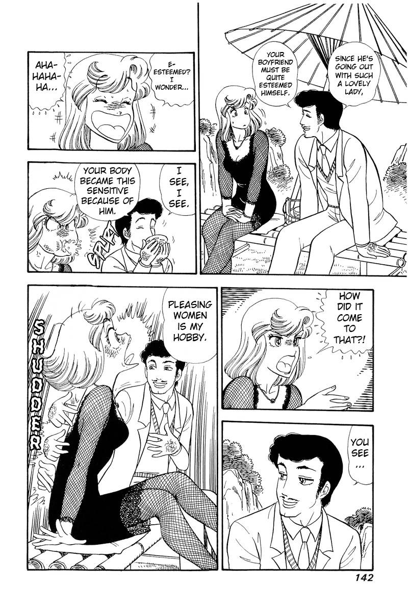 Page 7 of Chapter 219