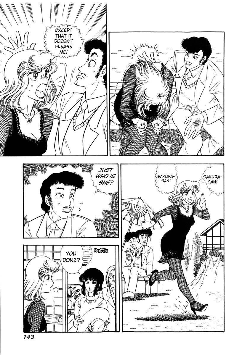 Page 8 of Chapter 219