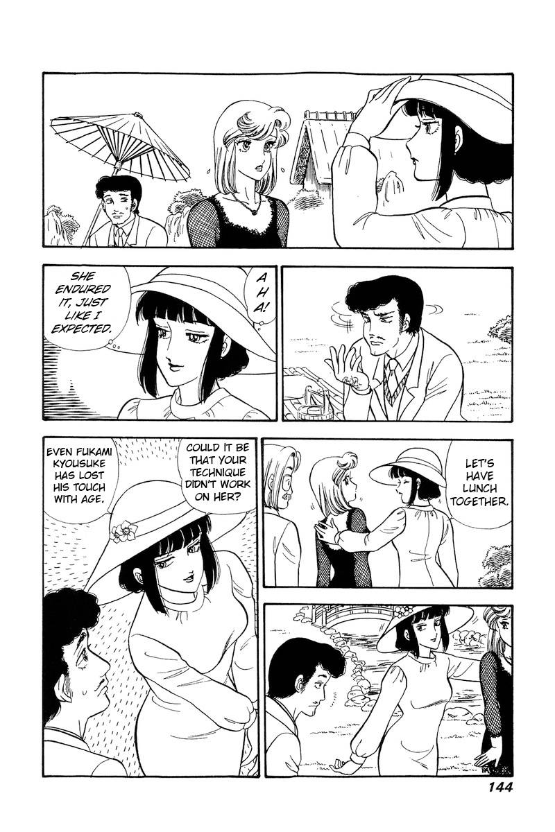 Page 9 of Chapter 219