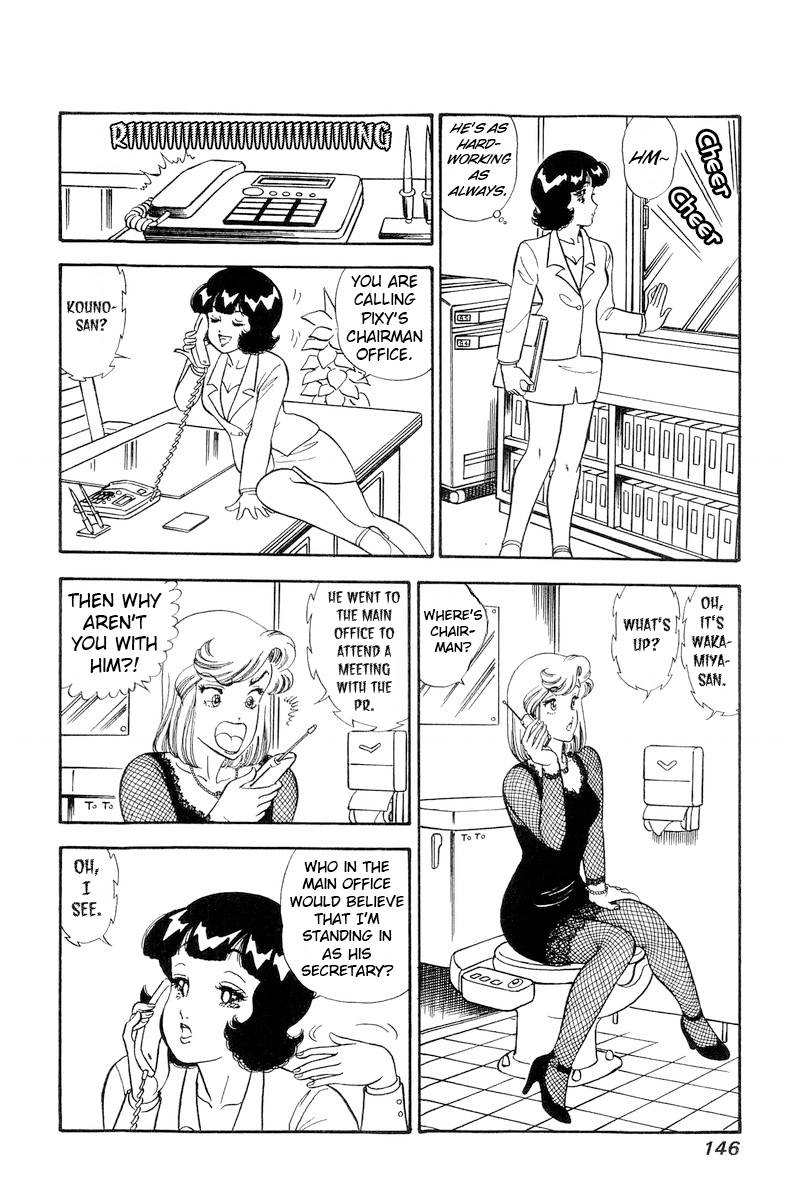 Page 11 of Chapter 219