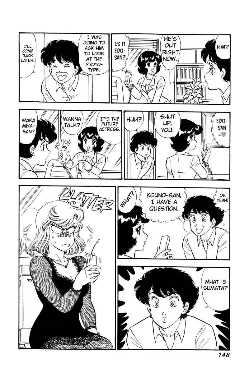 Page 13 of Chapter 219