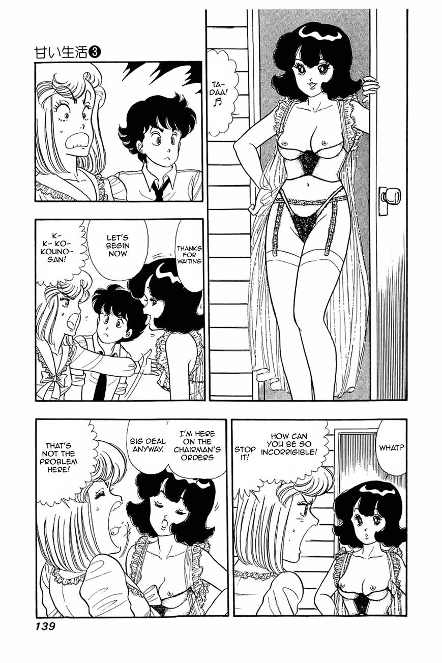 Page 7 of Chapter 22
