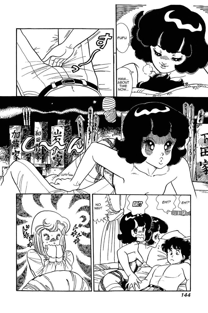Page 12 of Chapter 22