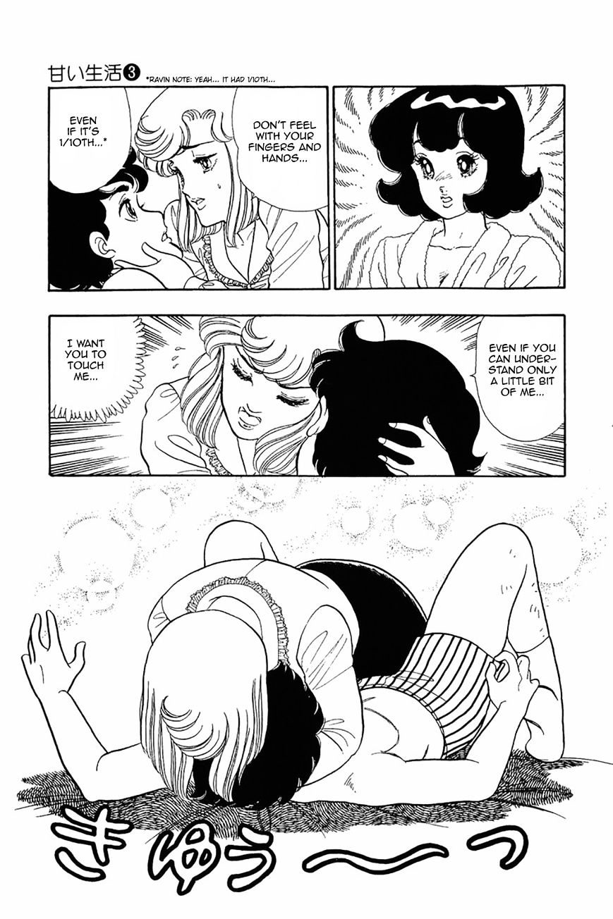Page 17 of Chapter 22