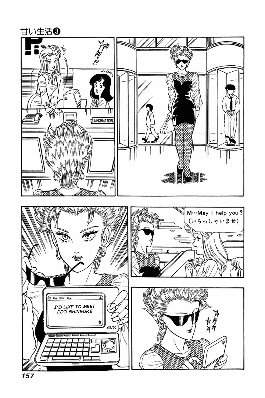 Page 25 of Chapter 22