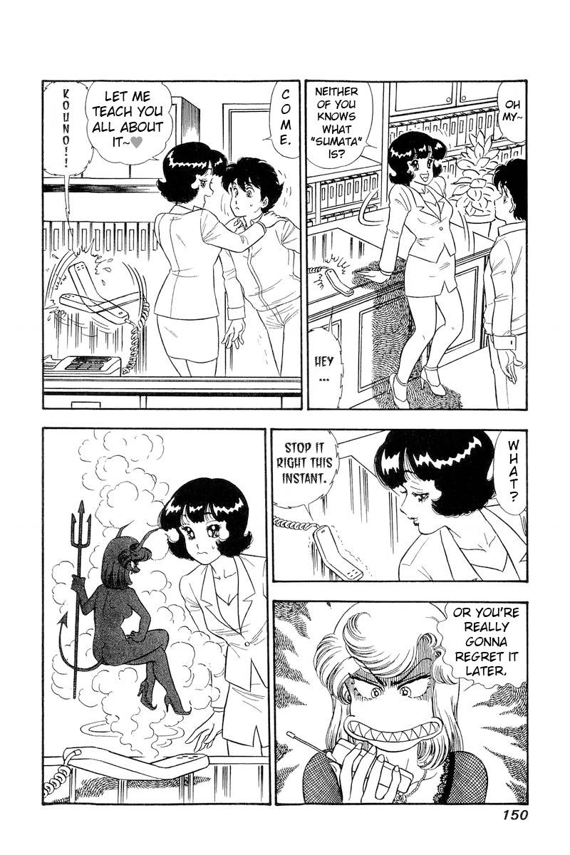 Page 3 of Chapter 220