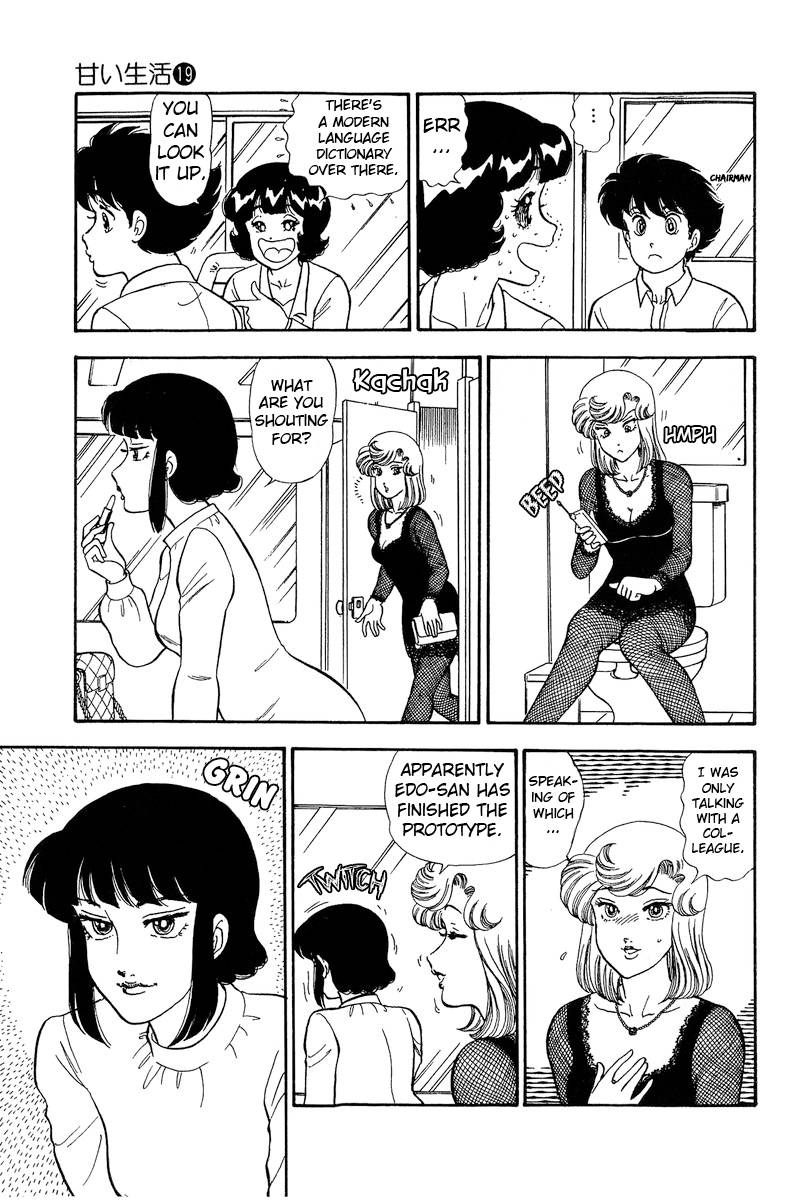 Page 4 of Chapter 220