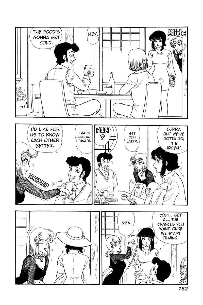 Page 5 of Chapter 220