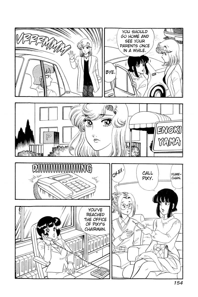 Page 7 of Chapter 220