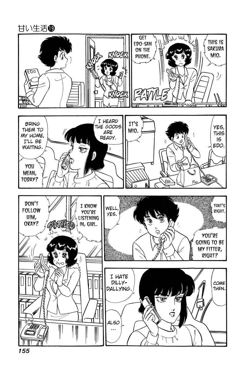 Page 8 of Chapter 220