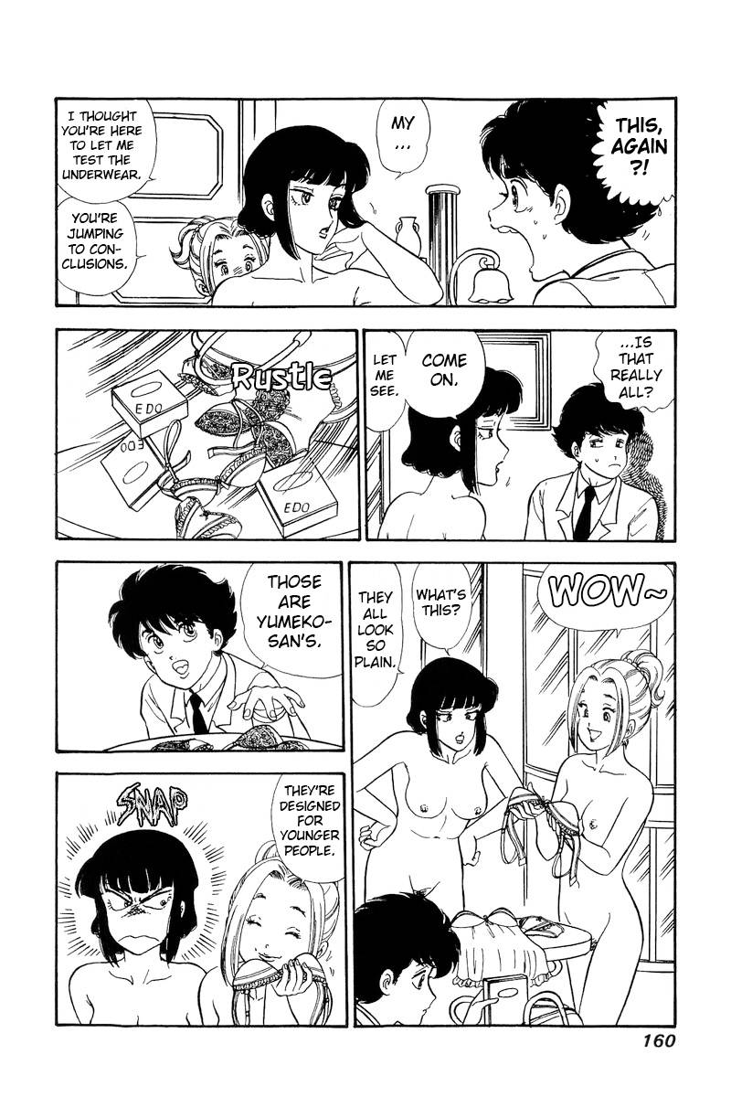 Page 13 of Chapter 220