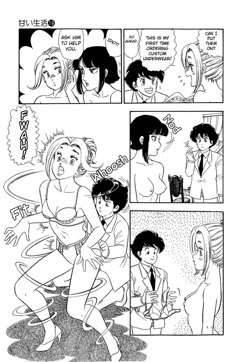 Page 14 of Chapter 220