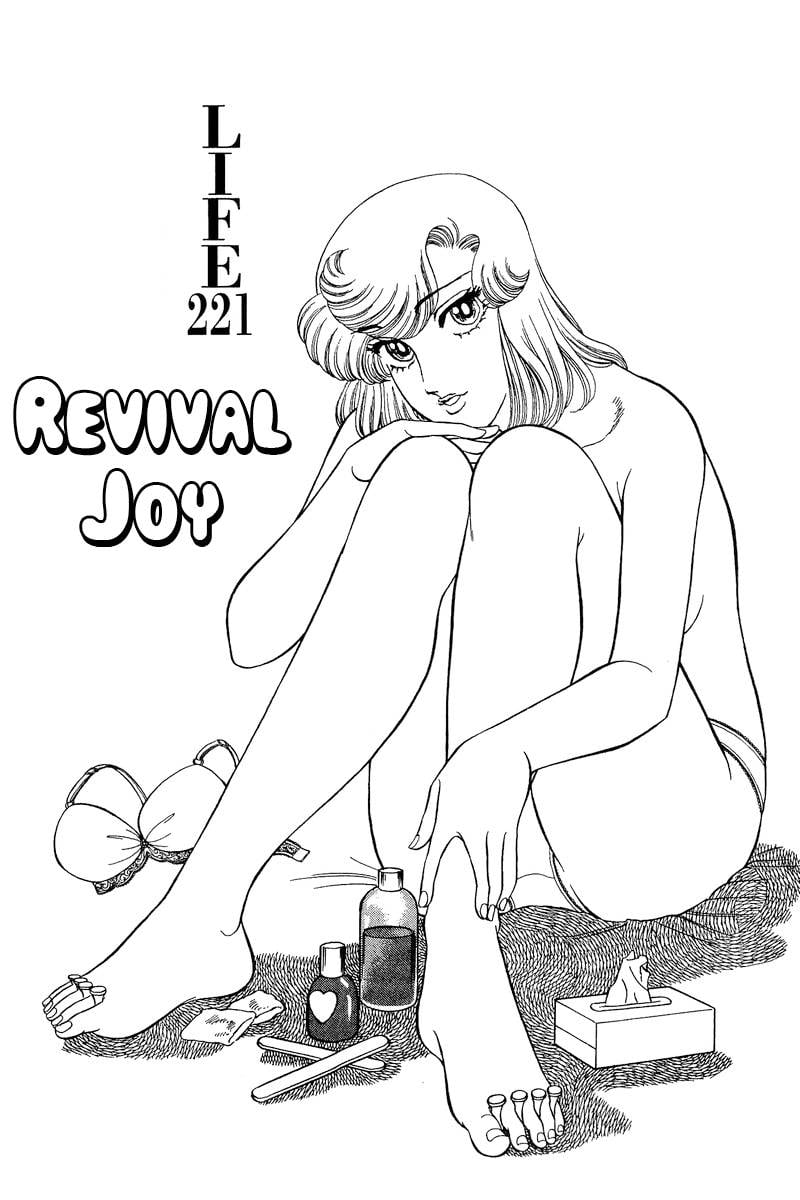 Page 2 of Chapter 221