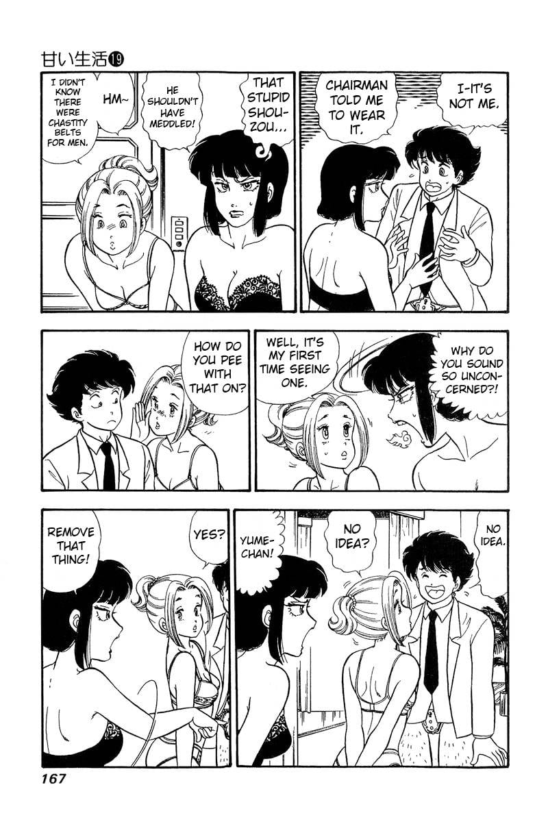 Page 4 of Chapter 221