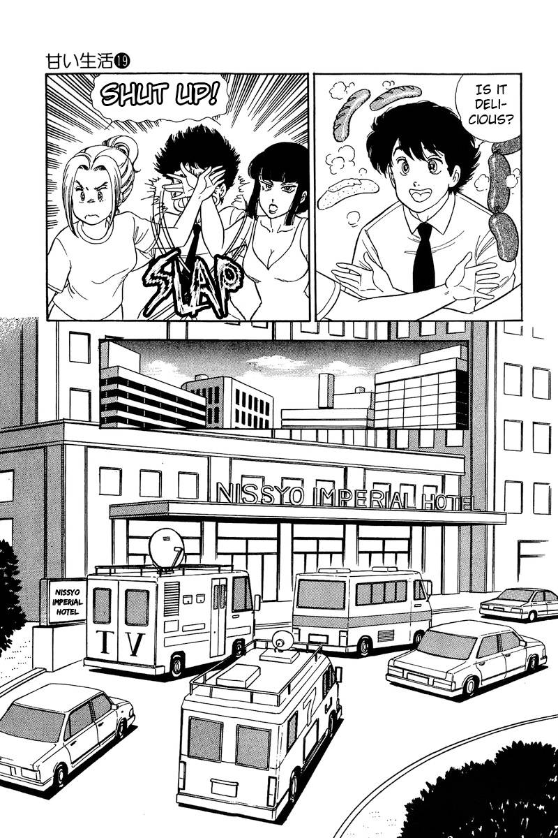 Page 12 of Chapter 221
