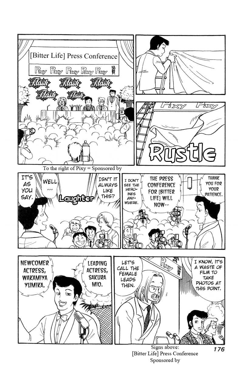 Page 13 of Chapter 221