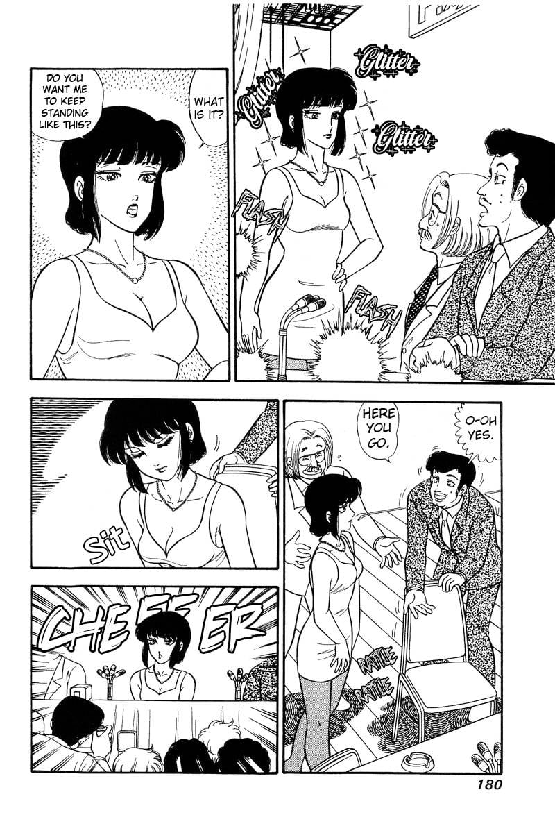 Page 3 of Chapter 222