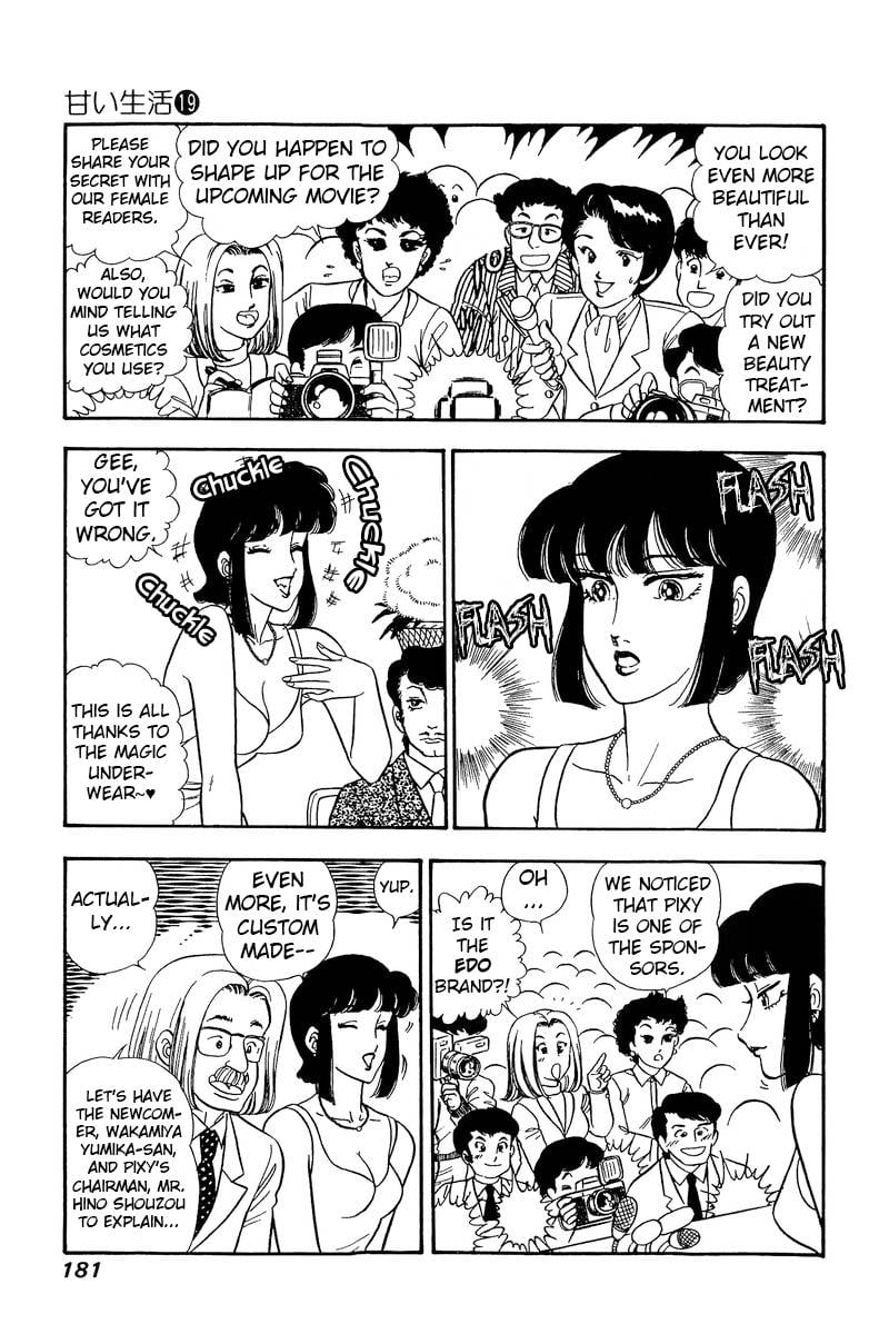 Page 4 of Chapter 222