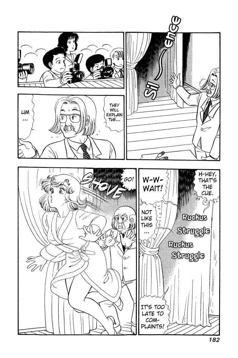 Page 5 of Chapter 222