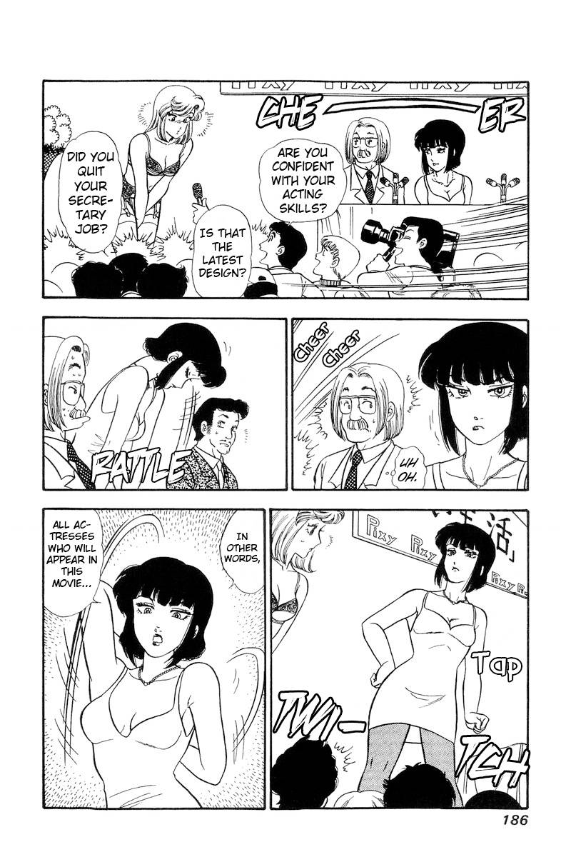 Page 9 of Chapter 222
