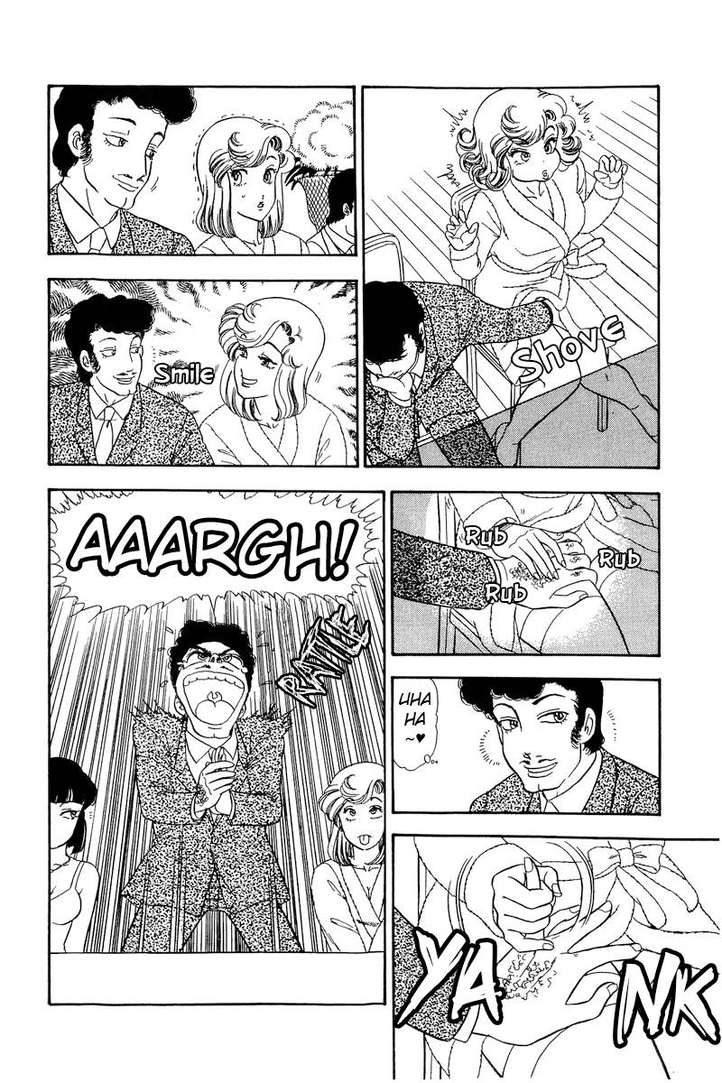 Page 13 of Chapter 222