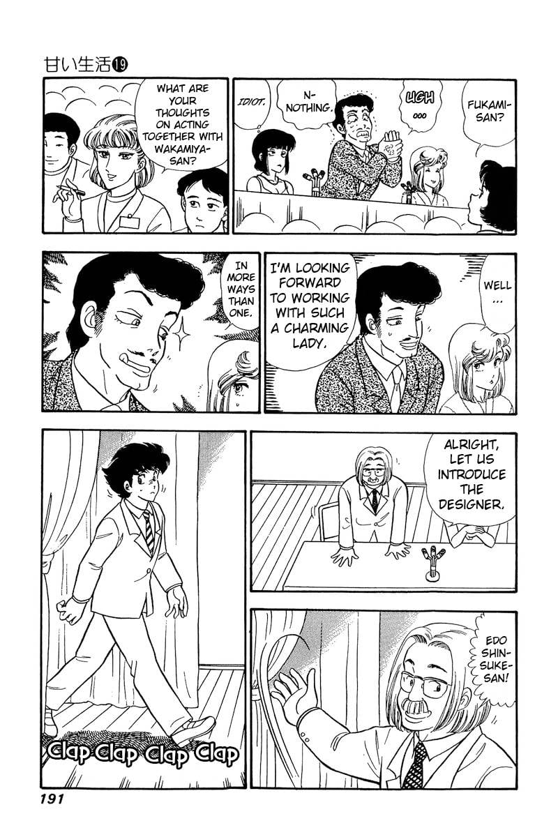 Page 14 of Chapter 222