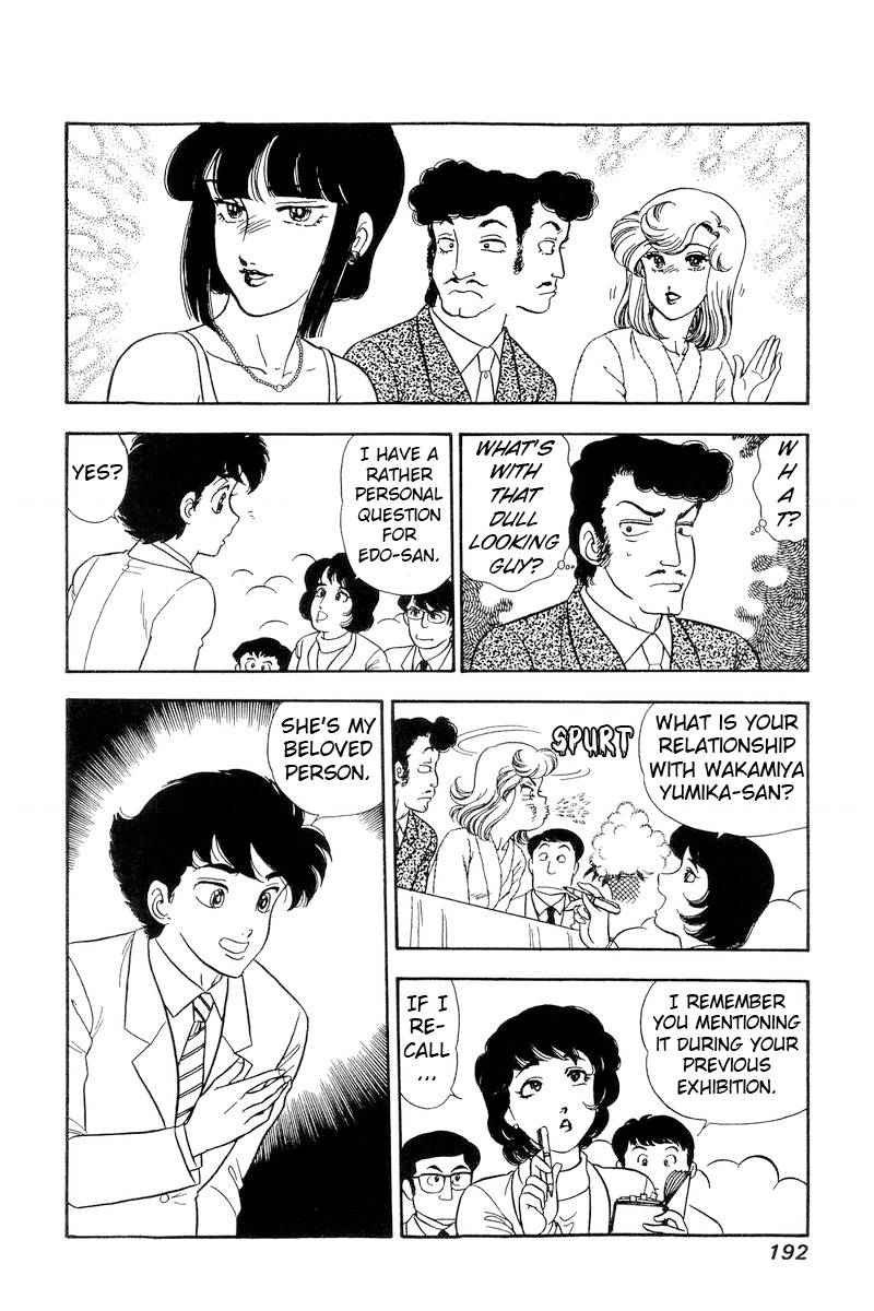 Page 15 of Chapter 222