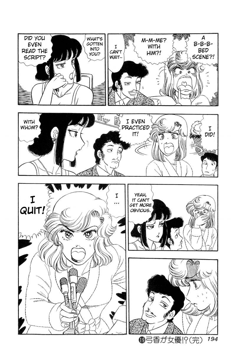 Page 17 of Chapter 222