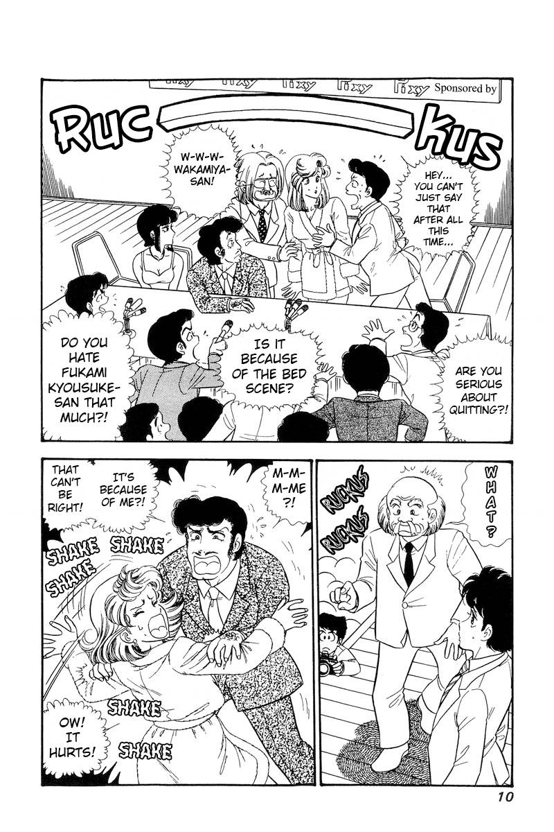Page 7 of Chapter 223