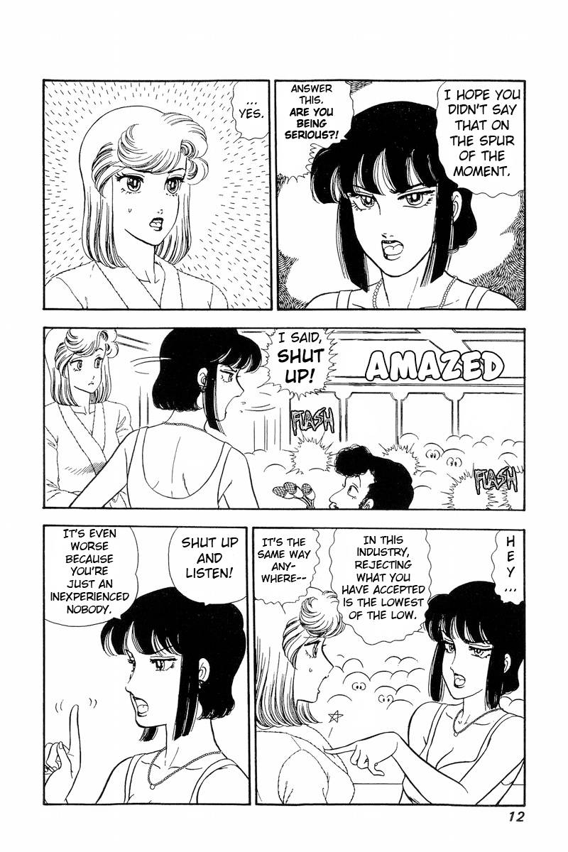 Page 9 of Chapter 223