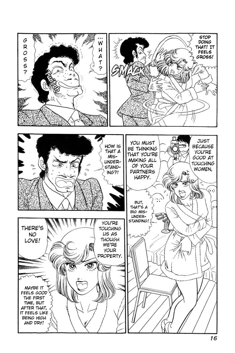 Page 13 of Chapter 223