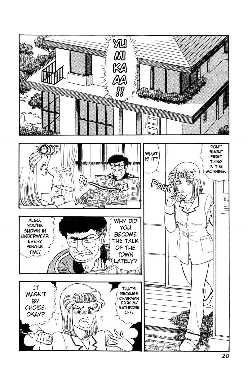 Page 17 of Chapter 223