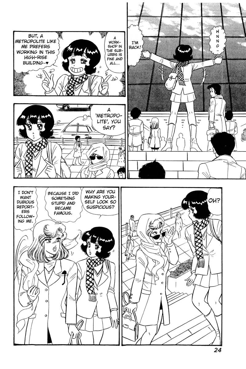 Page 3 of Chapter 224
