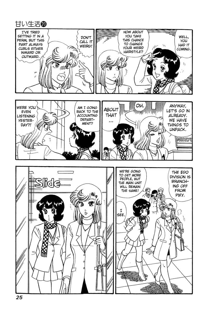 Page 4 of Chapter 224