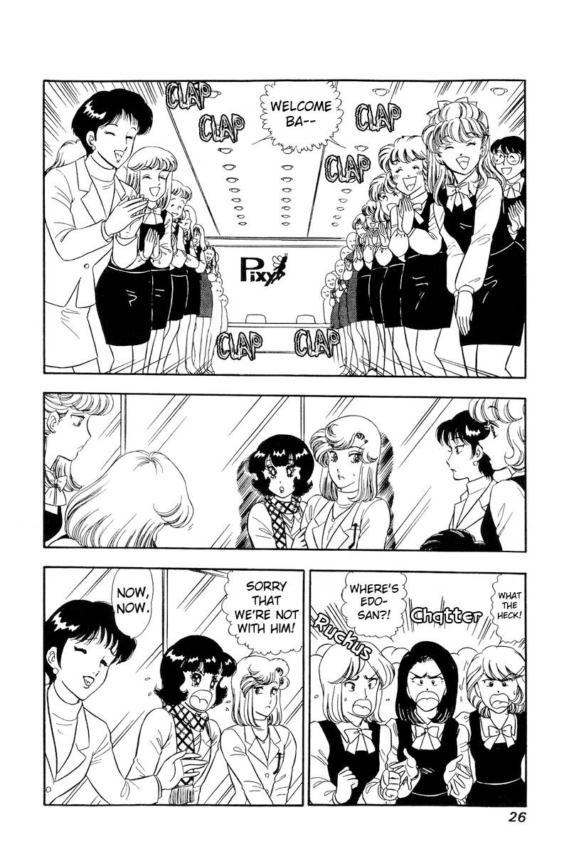 Page 5 of Chapter 224