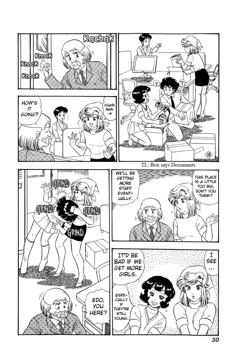 Page 9 of Chapter 224