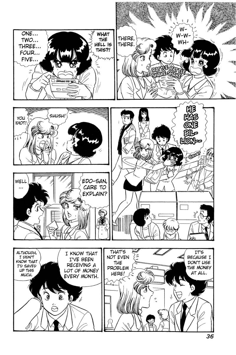 Page 3 of Chapter 225
