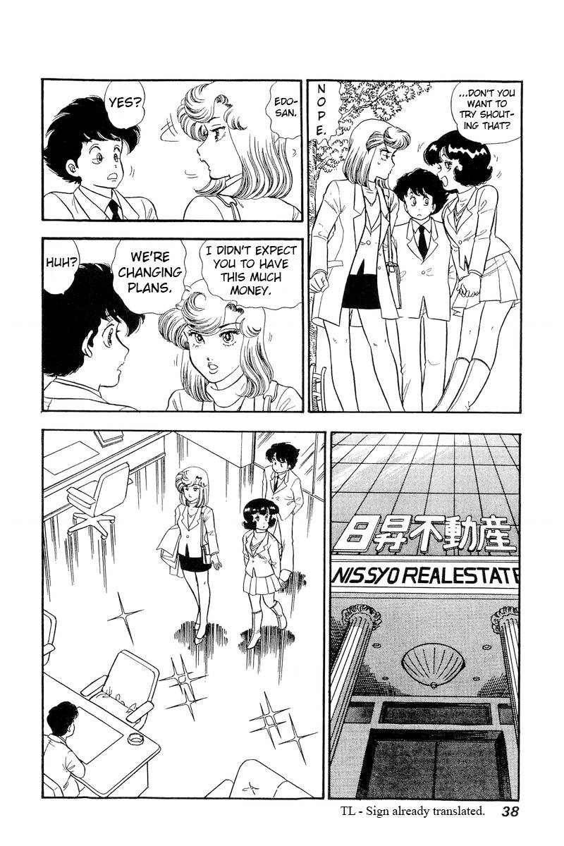 Page 5 of Chapter 225