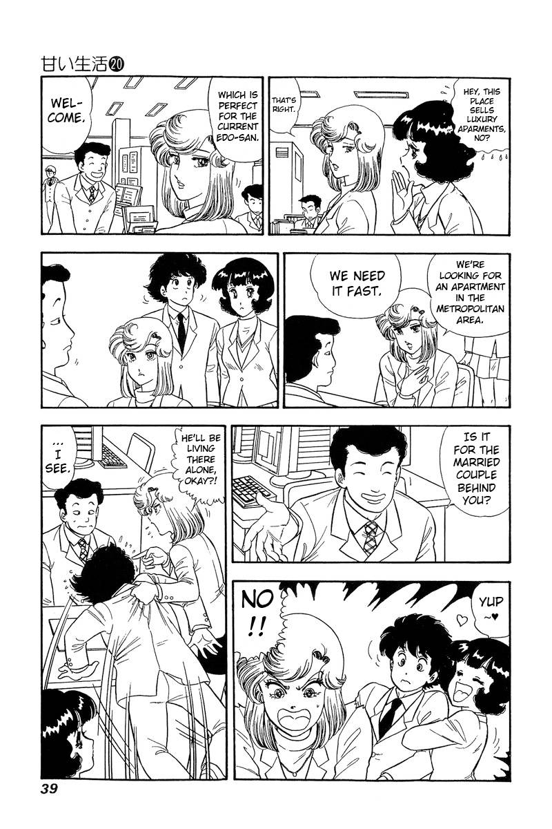 Page 6 of Chapter 225