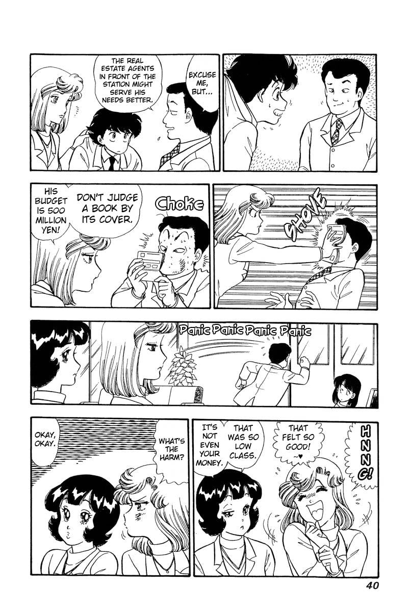 Page 7 of Chapter 225