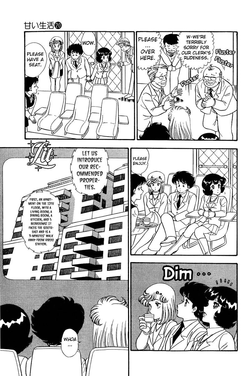 Page 8 of Chapter 225