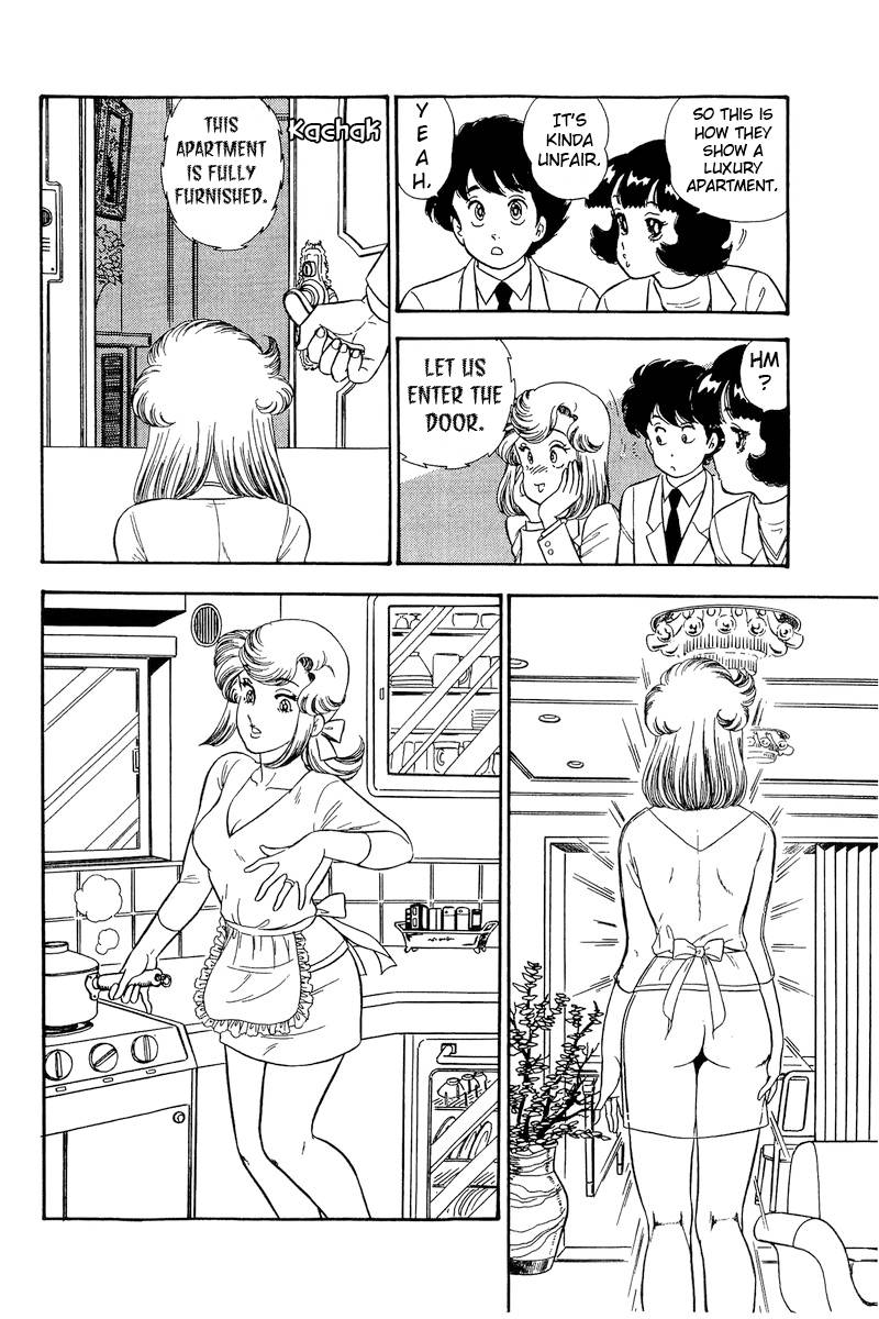 Page 9 of Chapter 225