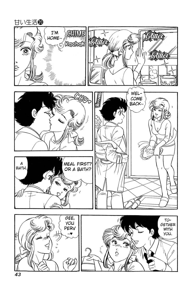 Page 10 of Chapter 225