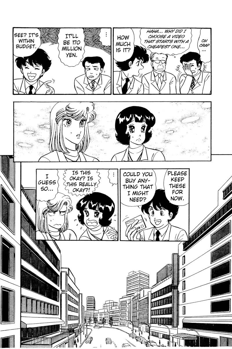 Page 13 of Chapter 225