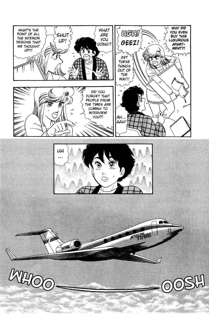 Page 17 of Chapter 225