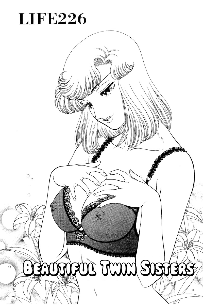 Page 2 of Chapter 226
