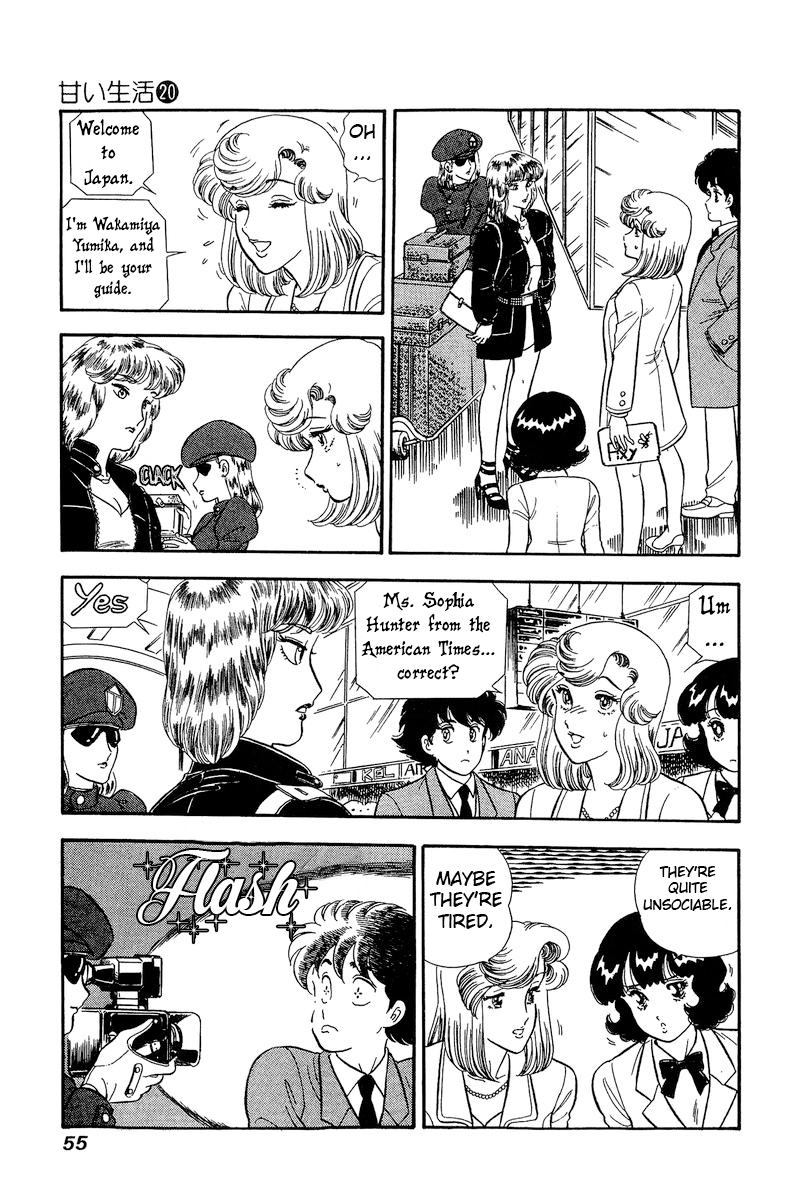 Page 6 of Chapter 226