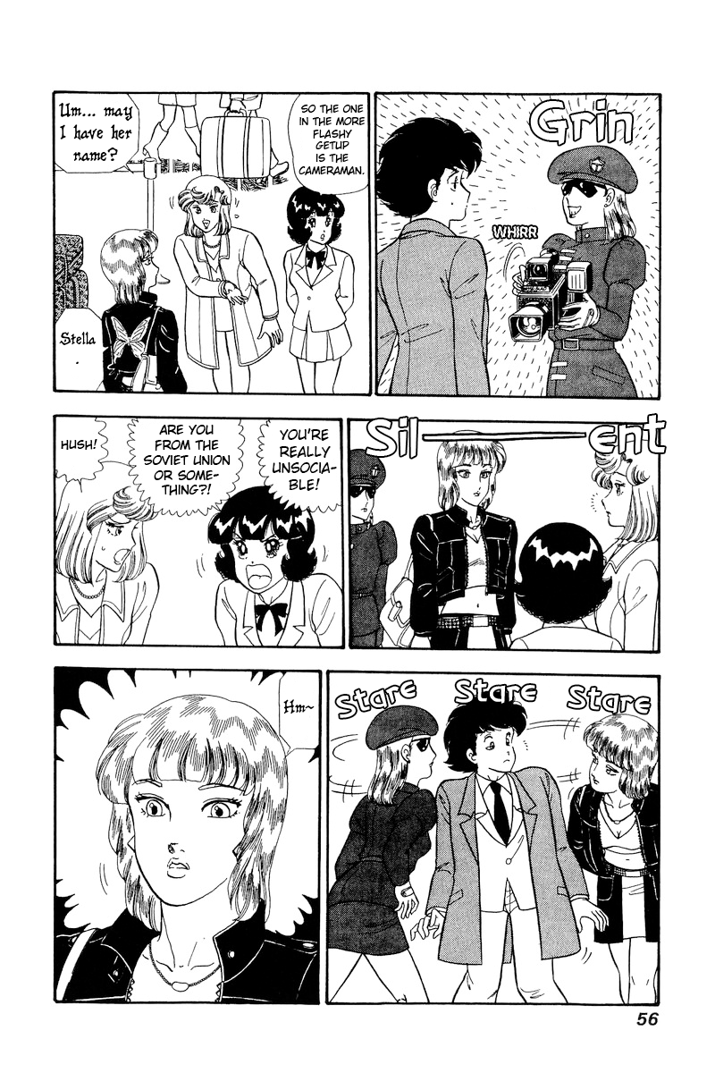 Page 7 of Chapter 226