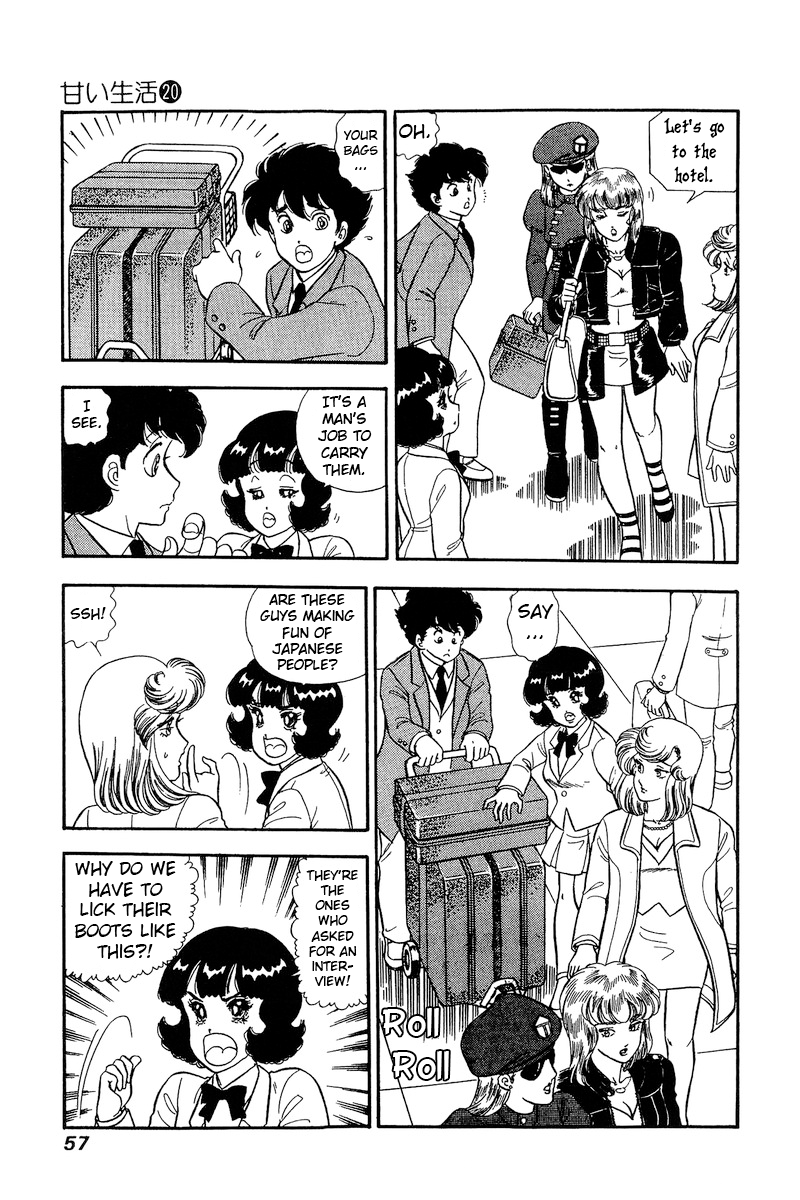 Page 8 of Chapter 226