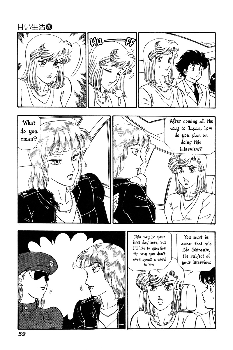 Page 10 of Chapter 226